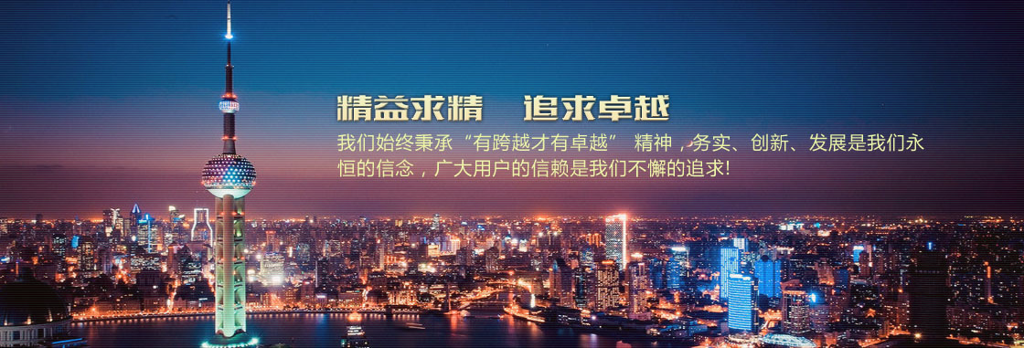福将液体控制