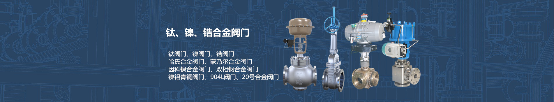 福将液体控制